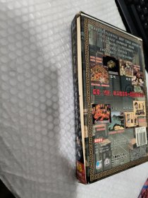 仙剑客栈（2CD）