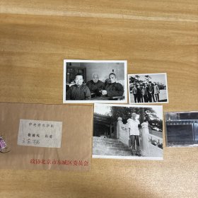 中央美术学院教授·理论家·油画家·文金扬先生·敬德纯上款·黑白照片3张·底片6张·100*78mm~35*35mm（“文金扬”私章）