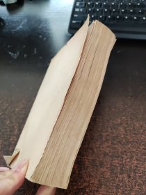 中国通史简便。修订本第一编