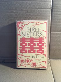 （英文原版，国内现货）Three Sisters 毕飞宇 玉米