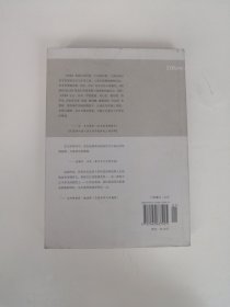 苦炼 【段映虹 签赠 盖章 带名片】