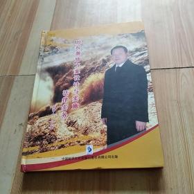 股权激励方案设计与实施法律实务 (DVD)