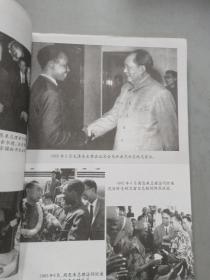 胜利在1971：新中国重返联合国纪实