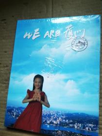 WE AKE 厦门