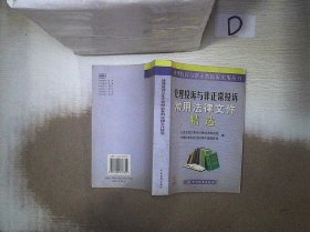 处理投诉与非正常投诉常用法律文件精选