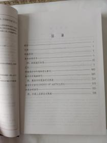 新版·中国大百科全书（74卷）--环境科学