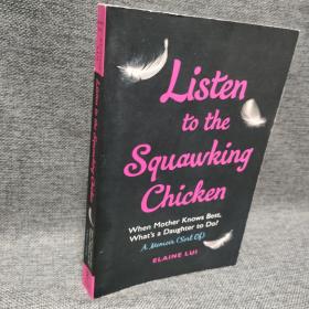 Listen to the Squawking Chicken