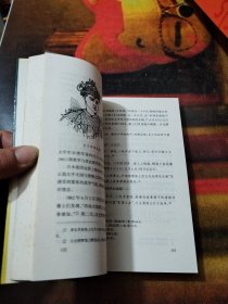 “千岁丸”上海行：日本人1862年的中国观察