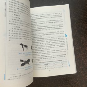 80项婴幼儿心理学实验及启示