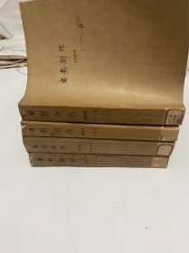电影新作双月刊：1979年1-6,1980年1-6,1983年1-6,1984年1-5