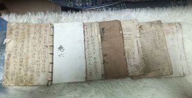 万宝阵 （手抄本说鼓词）