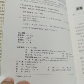 期权36课——基本知识与实战策略