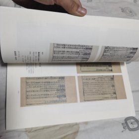 上海博古斋2021年春季大型艺术品拍卖会 万象-古籍善本书画精品专场（b-7）