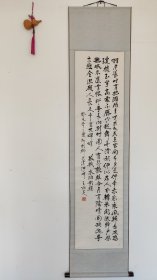 1121#新收老字画 王亦夫书法 整幅185*42画心137*34