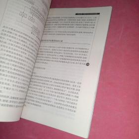 现代经济学管理学教科书系列：货币银行学