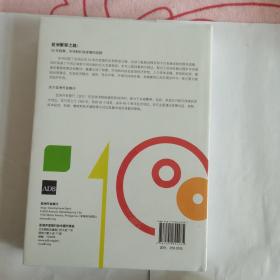 亚洲繁荣之路——50年政策、市场和科技发展的回顾