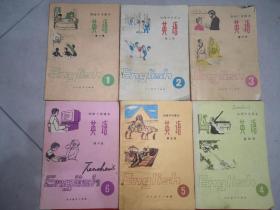 80年代初初级中学课本英语1-6册