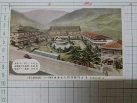 00724 日本 大野屋旅馆 全景  民国时期老明信片