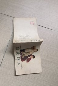连环画小人书骆驼祥子实物图片按图发货