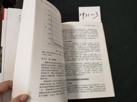 用户体验度量：量化用户体验的统计学方法