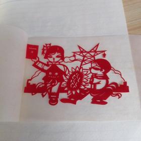 〈老剪纸）…！