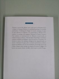 【2-3个月左右到货 BOOK LOVERS专享285元】法语法文原版 Gérard Genette 热拉尔·热奈特 Figures V 辞格 第五卷 内页顺滑厚重 当代法国最有影响力的文学批评家之一 欧洲经典叙述学的奠基人 法语进阶权威版