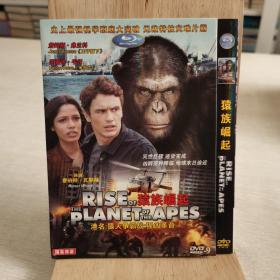 猿族崛起DVD