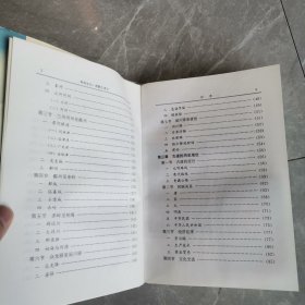 青海省志丶唐蕃古道志（全一册精装本）