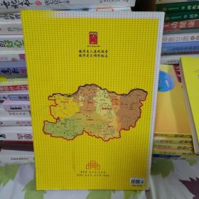 中国郑州 文明中国魅力城市珍藏特刊