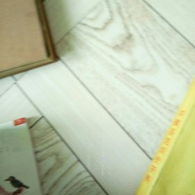 九年义务教育五年制小学教科书语文第一册