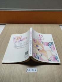 夏日之雪