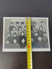 欢送李谭  张大夫 于 齐齐哈尔市大院 儿科全体合影1972年