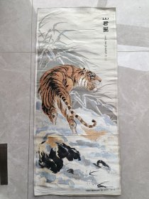 五彩绣 张善孖 山君图 虎 中国杭州都锦生丝织厂制 42X92cm左右，背面有点塑料粘着品相如图