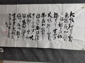 湖北公安，书法家刘名洋书法参赛作品