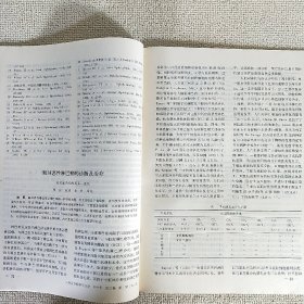 国外医学 眼科学分册 双月刊 1997.1