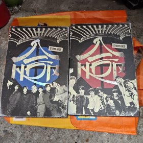 Stray Kids SKZ SKZHOP HIPTAPE 合 亲笔签名专辑 CD 普通版 官方韩版 2024（二盒合售）