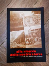 alla ricerca della nostra storia