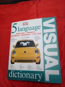 5 Language Visual Dictionary-5语言视觉词典