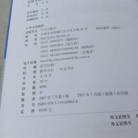 信贷分析与公司贷款