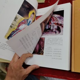 中华丘氏大宗谱——江西瑞金分谱（第一二册）