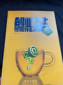 创业是杯什么茶 众创天堂杭州印象