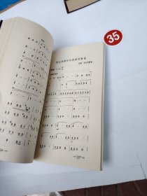世界著名圆舞曲欣赏