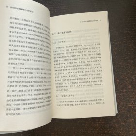 期刊论文投稿解惑与写作建议