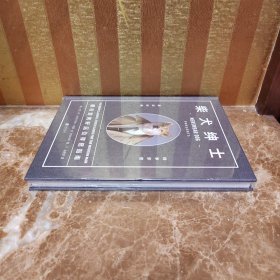 柴犬绅士：都市型男好品位穿搭指南