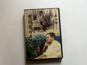 香港经典电影二合一系列 周润发电影 郁达夫传奇&我在黑社会的日子 盒装DVD9
