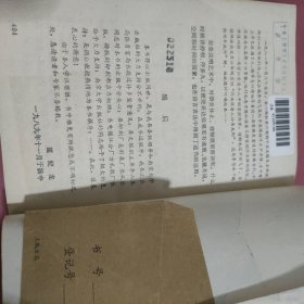 文学集趣