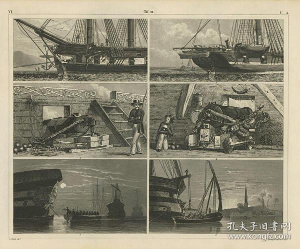 欧洲 军舰图鉴 19世纪 木刻版画