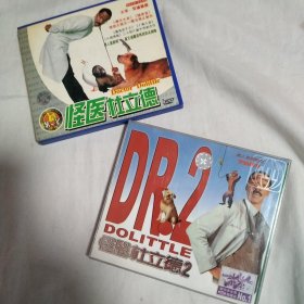 怪医杜立德1+2 VCD 双碟盒装4VCD