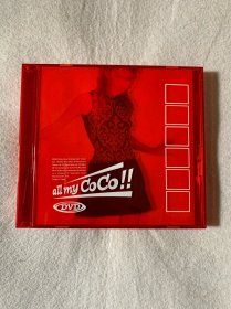 李玟 coco 稀有正版DVD all my co co/ALL MY COCO！