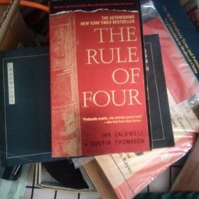 The Rule of Four（四原则）